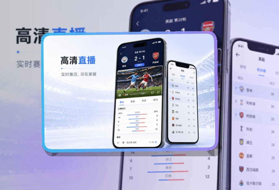 华体会移动端访问页面